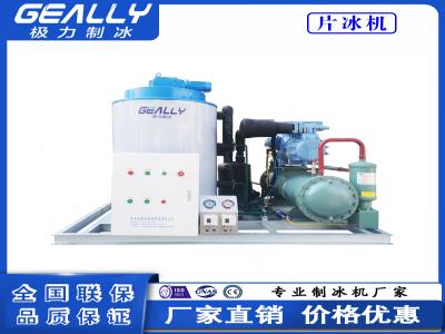 片冰機(jī)的功率和制冰速度有關(guān)系嗎？需要安裝排水管？